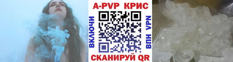 Меф мяу мяу Алушта