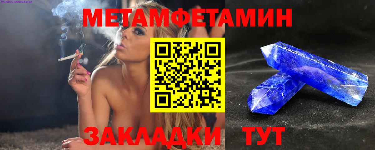 Алушта  АМФ VHQ  АМФЕТАМИН 97%  Вход с VPN 