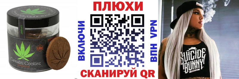 Еда ТГК конопля  Алушта 
