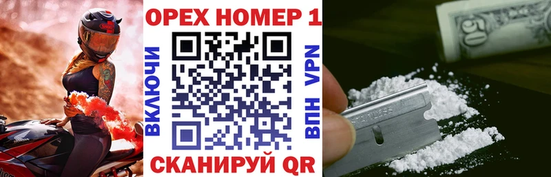 Кокаин VHQ  купить наркотик  Алушта 