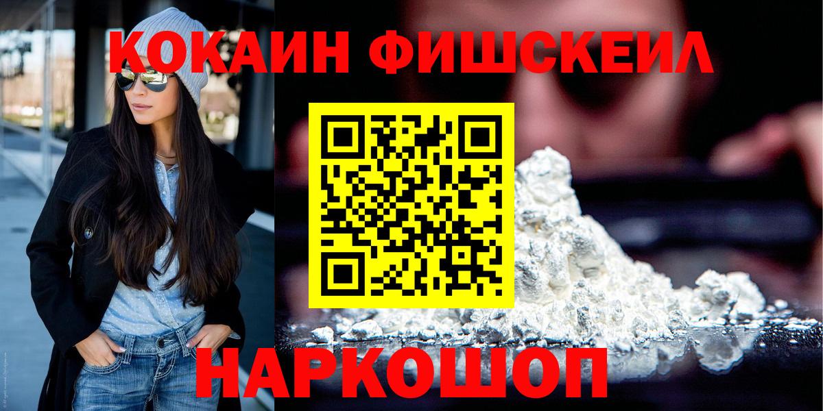 COCAIN 98% Алушта