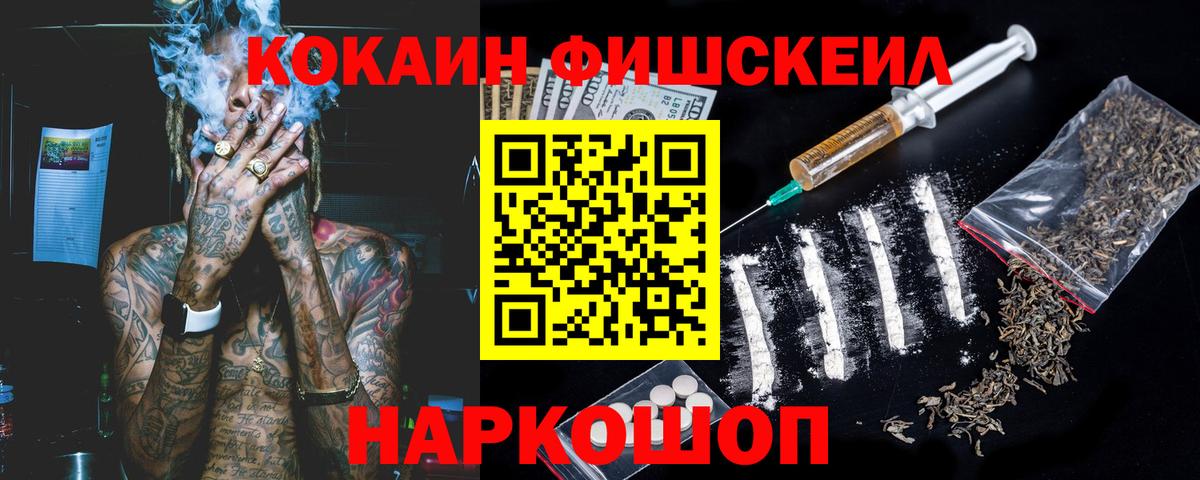 Cocaine Эквадор Алушта