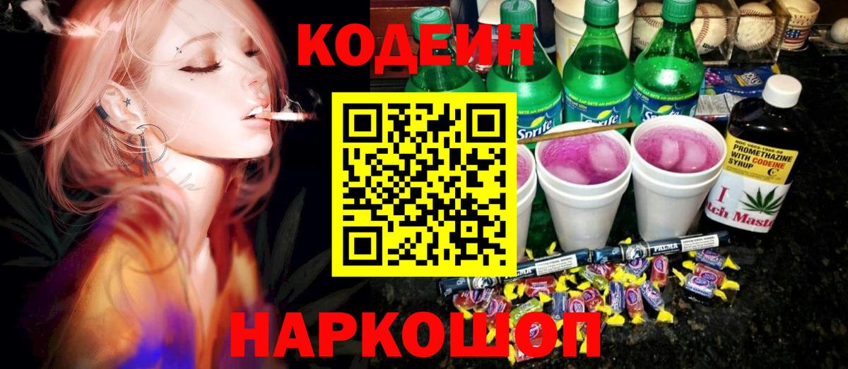 Мефедрон Алушта