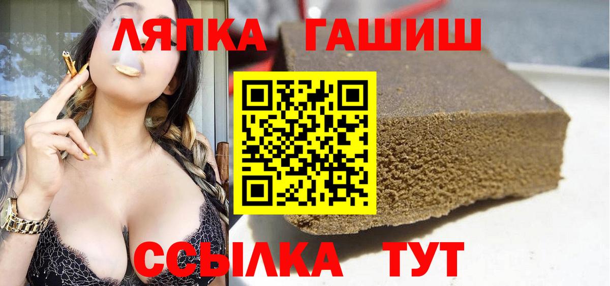 ГАШИШ гарик Алушта