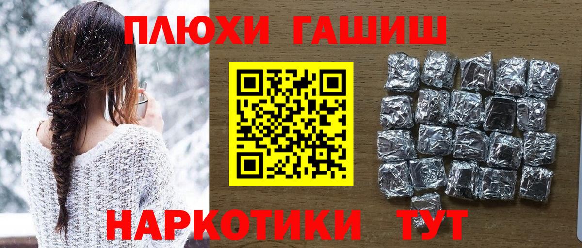 ГАШ AMNESIA HAZE  Алушта 