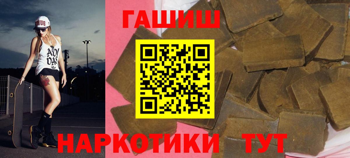 Алушта  Гашиш Изолятор  Вход с VPN 