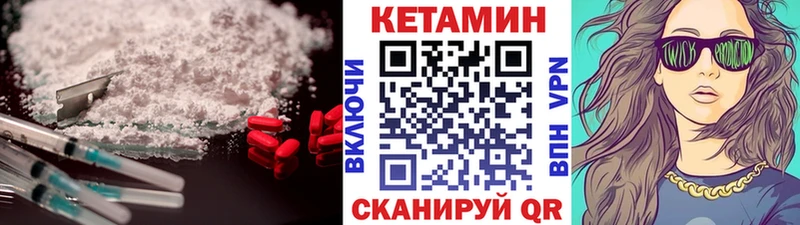 купить наркоту  mega   КЕТАМИН VHQ  Алушта 