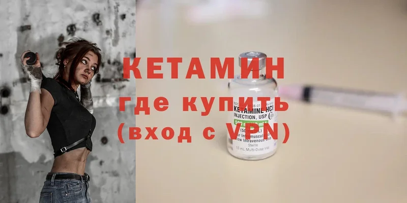 даркнет какой сайт  Алушта  Кетамин ketamine 