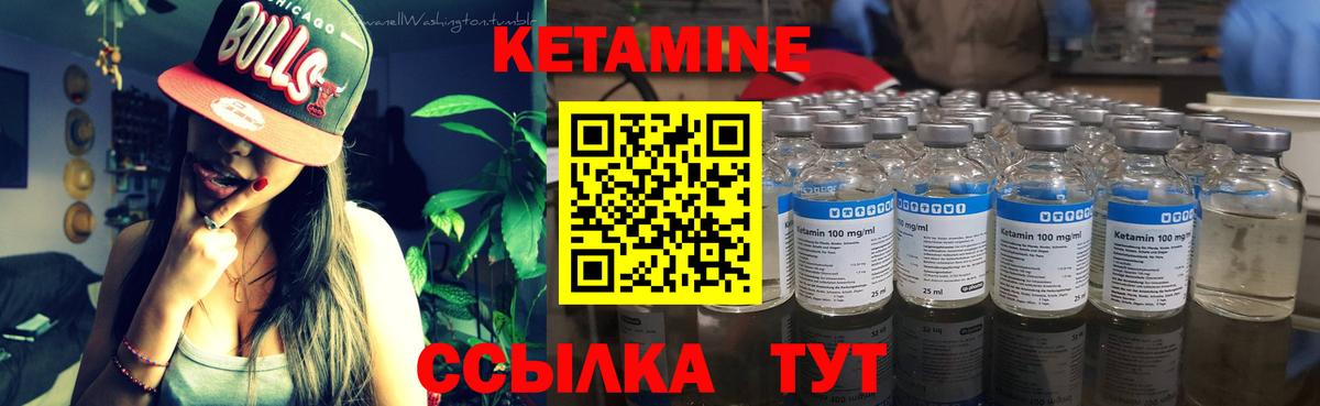 купить   Вход с VPN  Кетамин ketamine  Алушта  Кетамин ketamine 