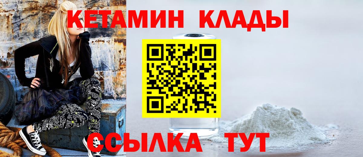 Кетамин VHQ  КЕТАМИН ketamine  Алушта 