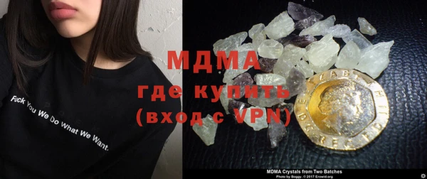 стаф Новодвинск