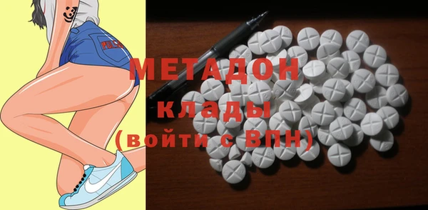 стаф Новодвинск