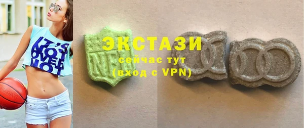 кристаллы Новокубанск