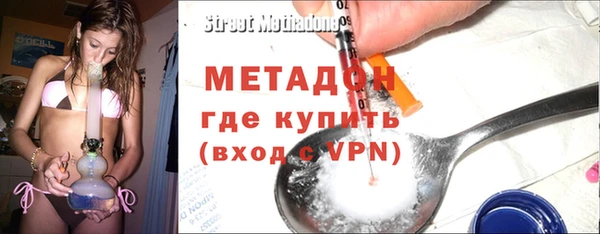 кристаллы Новокубанск