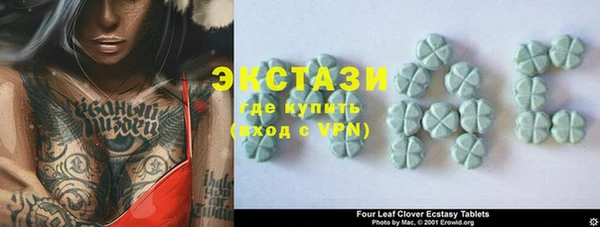 мет Видное