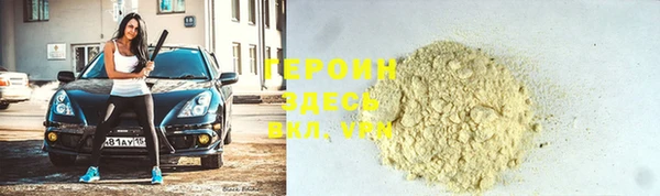 тгк Новозыбков