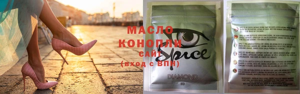 кристаллы Новокубанск