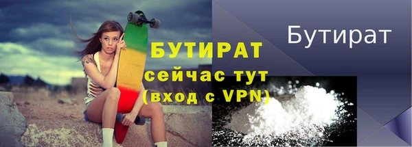 стаф Новодвинск
