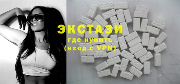 тгк Новозыбков