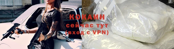 кристаллы Новокубанск