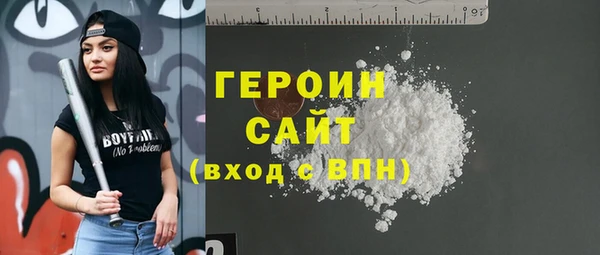 тгк Новозыбков
