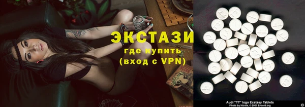 кристаллы Новокубанск