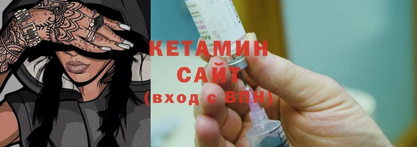 кристаллы Новокубанск