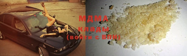 тгк Новозыбков