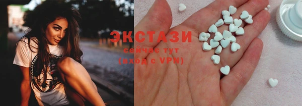 стаф Новодвинск