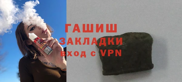 MDMA Premium VHQ Бугульма