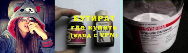 тгк Новозыбков