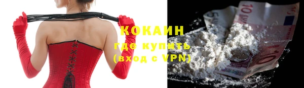 кристаллы Новокубанск