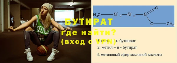 кристаллы Новокубанск
