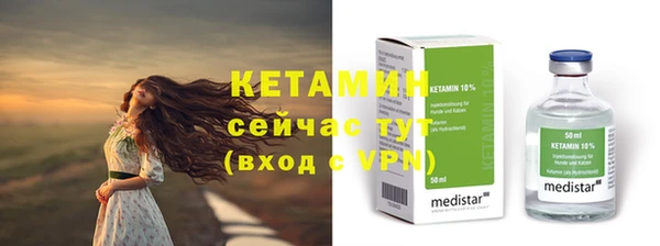 тгк Новозыбков