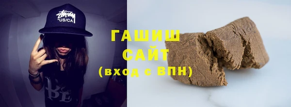 кристаллы Новокубанск