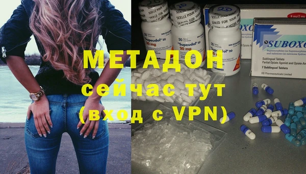 тгк Новозыбков