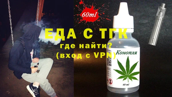 кристаллы Новокубанск