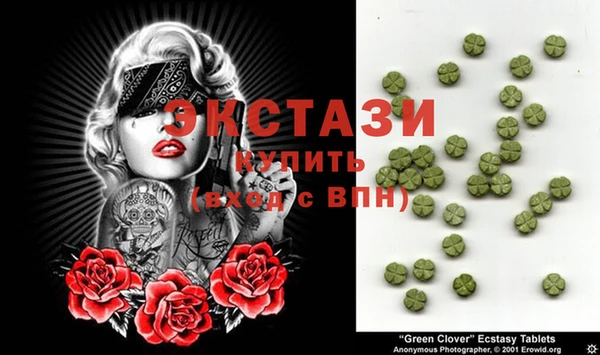 MDMA Premium VHQ Бугульма