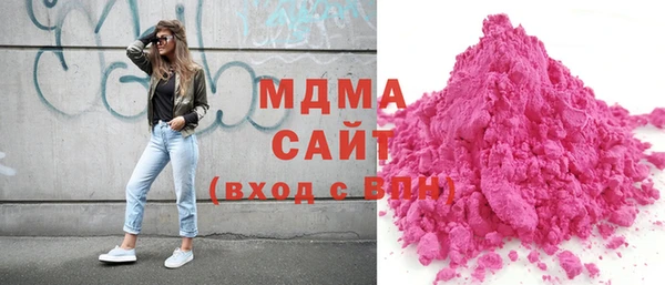 кристаллы Новокубанск