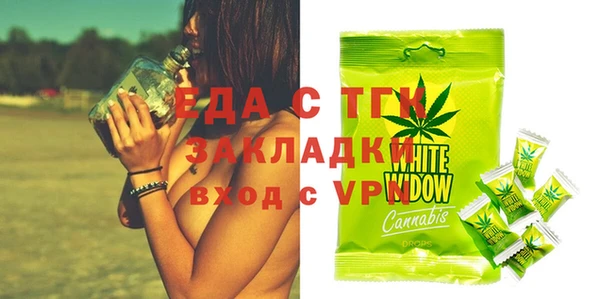 mdma Нязепетровск