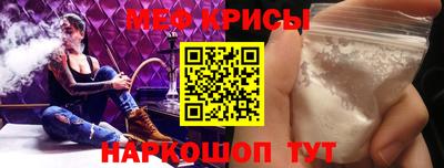 MDMA Абакан