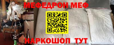 MESCALINE Азнакаево