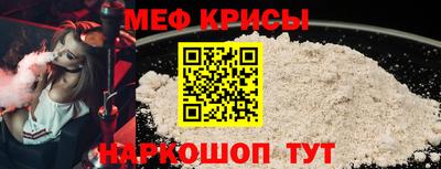 бутират Волжский