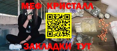 MDMA Абакан