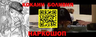 индика Абакан