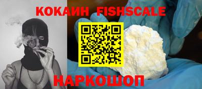 MESCALINE Волгодонск