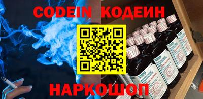 шишки Абинск