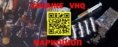 индика Абакан