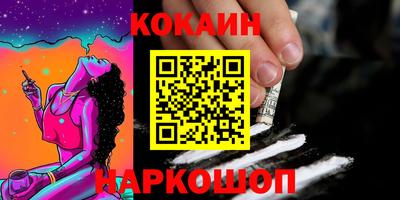 шишки Абинск