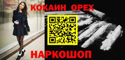 таблы Волжск